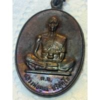 ราคา หลวงพ่อคูณ รุ่นดีเยี่ยม ปี37 (47103891707)