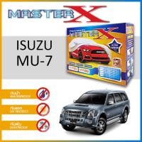ราคา ผ้าคลุมรถ ISUZU MU-7 ตรงรุ่น ผ้า HI-PVC อย่างดีหนาพิเศษ ป้องกันแดด ป้องกันฝน ป้องกันฝุ่น (24515567782)