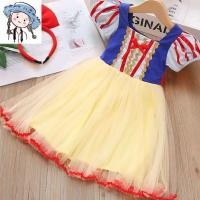 ราคา พร้อมส่ง Sz.80 เดรสเจ้าหญิงสโนไวท์ (8527328689)