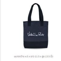 ราคา Valentino Rudy Bag กระเป๋าสะพาย (4633822457)