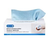ราคา ผ้าไมโครไฟเบอร์ทำความสะอาดแบบกล่อง ACCO 22x22 ซม. 20 ชิ้น (41573198366)