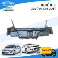 ราคา แผงท้าย/เหล็กแผงท้าย/แผงตั้งท้าย Honda Civic FD 2006/2007/2008/2009/2010/2011 (ซีวิค) - BangplusOnline (18129467215)