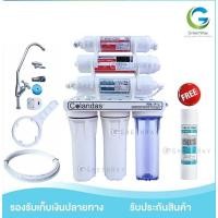ราคา เครื่องกรองน้ำดื่ม COLANDAS UF 5-7 ขั้นตอน ฟรี PP1 ชิ้น (1298112662)