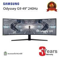 ราคา Samsung Odyssey G9 49" 240Hz Curved Gaming Monitor (LC49G95TSSEXXT) (6379522018)
