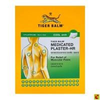 ราคา ตราเสือ-เอชอาร์ พลาสเตอร์บรรเทาปวดสูตรเย็น ขนาด 10 x 14 ซม. 10 แผ่น (51656085507)