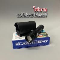 ราคา ซองไฟฉายโพลิเมอร์ ซองไฟฉายแข็ง ไฟฉาย (7180459518)
