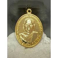 ราคา เหรียญกะไหล่ทองหลวงพ่อฤาษีลิงดำ (40718913578)