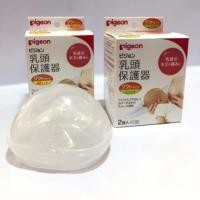 ราคา ส่งฟรี+เก็บเงินปลายทาง !!!!ยางซิลิโคนป้องกันหัวนมมารดาแตก/หัวนมบอด/หัวนมสั้น พีเจ้น -Pigeon Nipple Shield Soft Type (1243904473)