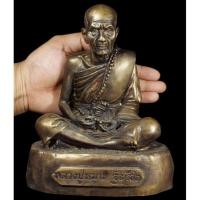 ราคา หลวงปู่หมุน ฐิตสีโล วัดบ้านจาน งานทองเหลือง พระอรหันต์ผู้มีอายุยืนยาว ผู้ทรงอภิญญา (หน้าตัก5นิ้ว สูง20ซม.) (10231169140)