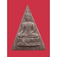 ราคา พระเครื่องพระนางพญาจิตรลดา รุ่นโครงการหลวง ปี2539 พร้อมกล่องเดิม (57303668878)