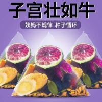 ราคา ชาเพื่อสุขภาพ Natural Flaxseed Fig Black Bean Black Wolfberry Mulberry Tea Bag Seed Circulation Health Tea (46955713976)