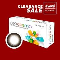 ราคา *CLEARANCE SALE* คอนแทคเลนส์ Dali Extra Size Gray (Neo Cosmo) มีส่งด่วนใน กทม. (15548872141)