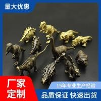 ราคา ทองเหลืองโบราณไดโนเสาร์โบราณ Plaything เครื่องประดับทองเหลืองหัตถกรรมของขวัญตัวเลขอุปกรณ์ต่อพ่วง Distressed Copperware (48554906065)