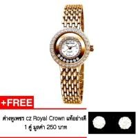 ราคา Royal Crown นาฬิกาข้อมือผู้หญิง สายสแตนเลสชุบทอง ประดับเพชร cz อย่างดี รุ่น 6317-SSL (สี Pink Gold) (1184118738)