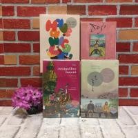 ราคา หนังสือ: ธอร่า, วรรณคดีไทย ไดเจสต์, พรุ่งนี้ผมจะเดทกับคนเมื่อวาน, 12 นิสัยเปลี่ยนชีวิต (Z0636, Z0637, Z0638, Z0639) (29426872218)