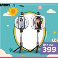 ราคา โคมไฟ LED เซลฟี่ สำหรับไลฟ์สด Selfie P40D - Proda โดย Remax Thailand (ประกันศูนย์ 6 เดือน) (10918363725)