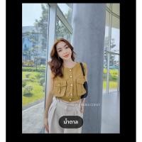 ราคา เสื้อทวิตแขนกุด สีน้ำตาล (สินค้ามือสองสภาพดี) (25146371812)