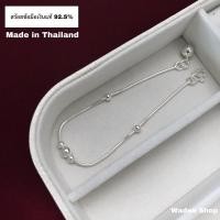ราคา สร้อยข้อมือเงินแท้ 92.5% ลายกระดูกงู งานไทย (11469566785)