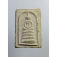 ราคา ผ2868 พระสมเด็จ หลังยันต์ ไม่ทราบที่ครับ (28416380744)