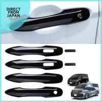 ราคา Toyota Alphard Vellfire 40 Door Handle Cover 2023+ Exterior Door Handle Protector Trim Set Alphard 40 Vellfire 40 Accessories (27144090438)