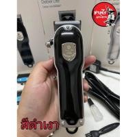 ราคา Deber Lite (ฟันเฟด2ชั้น)ปัตตาเลี่ยนตัดผม แบบไร้สาย ลับคม แต่งบาง เซาะร่องฟันให้แล้วพร้อมใช้งาน มีให้เลือก3สี (4486337304)