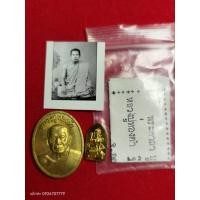 ราคา ยกชุดหลวงปู่ทองดำ วัดท่าทอง จ.อุตรดิตถ์ (4755530837)