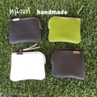 ราคา กระเป๋าสตางค์ใบเล็กหนังแท้handmade (28073688730)