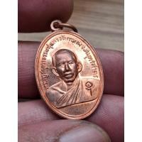 ราคา เหรียญหลวงพ่อสุด ย้อนยุครุ่นแรก ปี2506 ออกวัดกาหลง ปี2533 โค้ตอุ หลังยันต์ตะกร้อ เนื้อทองแดง สวยเดิม ไม่มีกล่องนะครับ (14091964349)