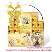 ราคา สก๊อตกระเช้าของขวัญเอ Scotch Gift Basket A [หมายเลขบาร์โค้ด 8852007903097 ] สินค้าคุณภาพดี คัดสรรอย่างตั้งใจ (45353174864)