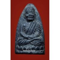 ราคา หลวงปู่ทวดเนื้อว่าน"พิมพ์กลาง"ปี 2524 วัดช้างให้"("นิยม")สภาพสวยเดิมๆ"พระพุทธคุณชั้น1"เนื้อหาจัดจ้าน"เห็นแร่ลอยๆ (19169400044)