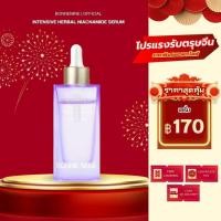 ราคา [ของแท้พร้อมส่ง] BONNEMINE เซรั่มไนอาซินาไมด์ 10% | ลดฝ้ากระ จุดด่างดำ กระชับรูขุมขน | คุมน้ำมัน สำหรับผิวแพ้ง่าย (40715301794)