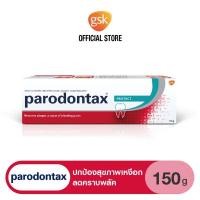 ราคา ยาสีฟันพาโรดอนแทกซ์ สูตรโพรเทคท์ 90 กรัม สำหรับผู้มีปัญหาสุขภาพเหงือก (17490462979)