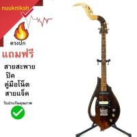 ราคา พิณไฟฟ้า3คอนแท็คสเปคสูงไม้ขี้เหล็กแถมฟรีสายสะพายปิคคุ่มือสายแจ้ค (41725659792)