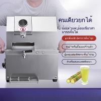 ราคา ผู้ขายเครื่องคั้นน้ำผลไม้ริมถนน เครื่องอัดน้ำตาลอ้อย เครื่องคั้นน้ำอ้อยเชิงพาณิชย์ เครื่องคั้นน้ำตาลสugarcaneไฟฟ้าสำหรับ (24396967414)