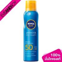 ราคา NIVEA - Sun Protect & Refresh Spray (200 ml.) สเปรย์กันแดด (18326185511)