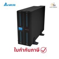 ราคา Delta RT Series 10kVA/10kW(2U) LCD RACKMOUNT - 3Phases On-Line UPS ประกันศูนย์ (25643171822)