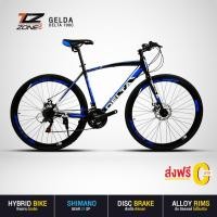 ราคา DELTA รุ่น GELDA จักรยานไฮบริด 700c เกียร์ SHIMANO 21 สปีด สีน้ำเงิน (7536677932)