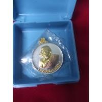 ราคา เหรียญหลวงปู่มหาศิลา รุ่น หมื่นหินรวยหมื่นล้าน (เนื้อสามกษัตริย์) (25735232160)
