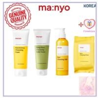 ราคา [Ma:nyo] Manyo Skincare Pure & Deep Cleansing Foam 120ml/ Pure Cleansing Milk 200ml/ Deep Pore Cleansing Soda Foam 150ml/ Pure Cleansing Tissue 20p (43101558641)