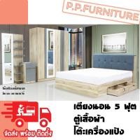 ราคา ชุดห้องนอน หัวเบาะ ตู้เสื้อผ้า โต๊ะเครื่องแป้งพร้อมที่นอนสปริง (23419755472)