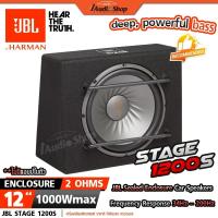 ราคา JBLแท้ ซับวูฟเฟอร์ ตู้ซับสำเร็จรูป ดอกซับ12นิ้ว ตู้ซับเบส ตู้แบนพาส ปริมาตรลงตัว เบสหนัก STAGE1200S (27442500797)