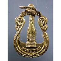 ราคา Antig Fast 4510 เหรียญฉลุพระธาตุพนม วัดพระธาตุพนม จังหวัดนครพนม ไม่ทราบปีที่สร้าง เนื้อทองสตางค์ (26650036172)