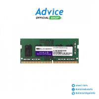 ราคา BLACKBERRY RAM DDR4(2400, NB) 4GB 4 CHIP (B4G24L4C) - A0177517 (45153186579)