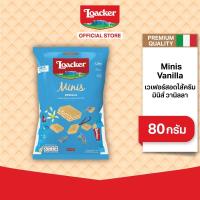 ราคา ล็อกเกอร์ มินิส์ วานิลลา 80 กรัม / Loacker Minis Vanilla 80 g (22034555672)