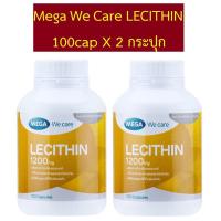 ราคา Mega we care lecithin 1200 mg เลซินติน 100 เม็ด x 2 กระปุก (22249193538)