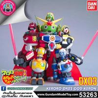 ราคา BANDAI ANIME DX03 GOD KERON ก็อด เครอน โมเดล การ์ตูน อนิเมะ (5408380859)