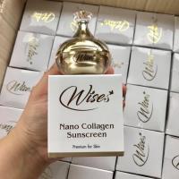 ราคา กันแดดไวท์นาโน คอลลาเจน ใช้ทุกวัน ผิวหน้าขาวใส ❤️Wise กันเเดด SPF 50 PA+++ (4228262842)