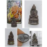 ราคา พระกริ่งเขมรพันปีรุ่นแรกหลวงปู่พาวัดบัวระรมย์ (22028550078)