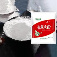ราคา Ganzhiyuan แป้งมันสำปะหลัง 1 กก.* 2 แป้งอบขนมแป้งข้าวโพดที่กินได้หนาf (24909977913)
