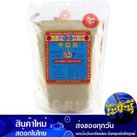 ราคา พริกไทยขาวป่น 1000 กรัม ตรามือที่1 1St Hand Brand Ground White Pepper (14869594616)